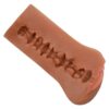 Boundless Vulva - Brown